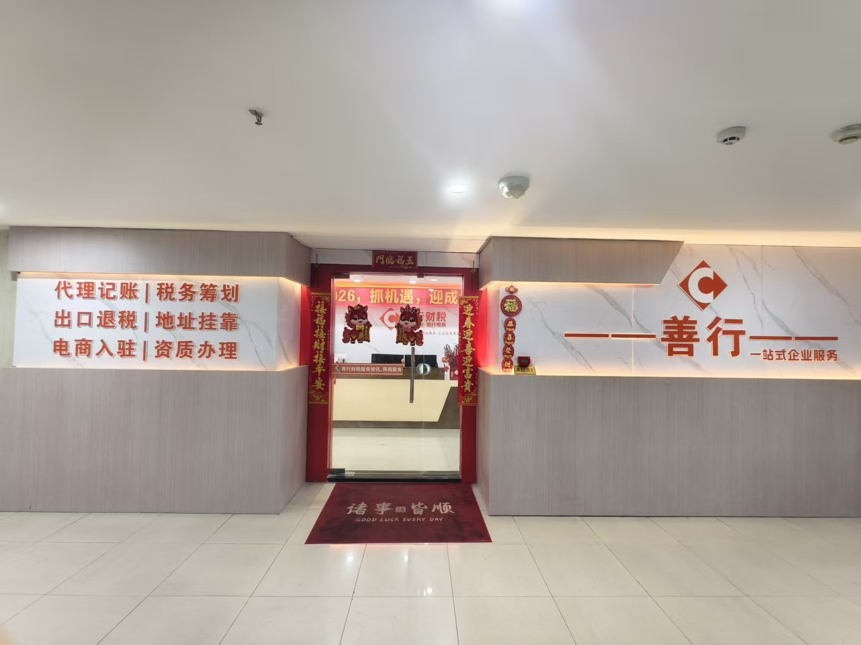 潮州财税
